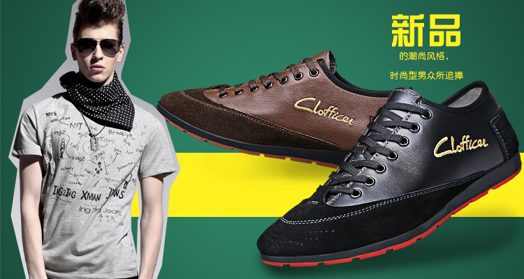 Clofficer\/其乐船长价格正品比价_Clofficer\/其乐