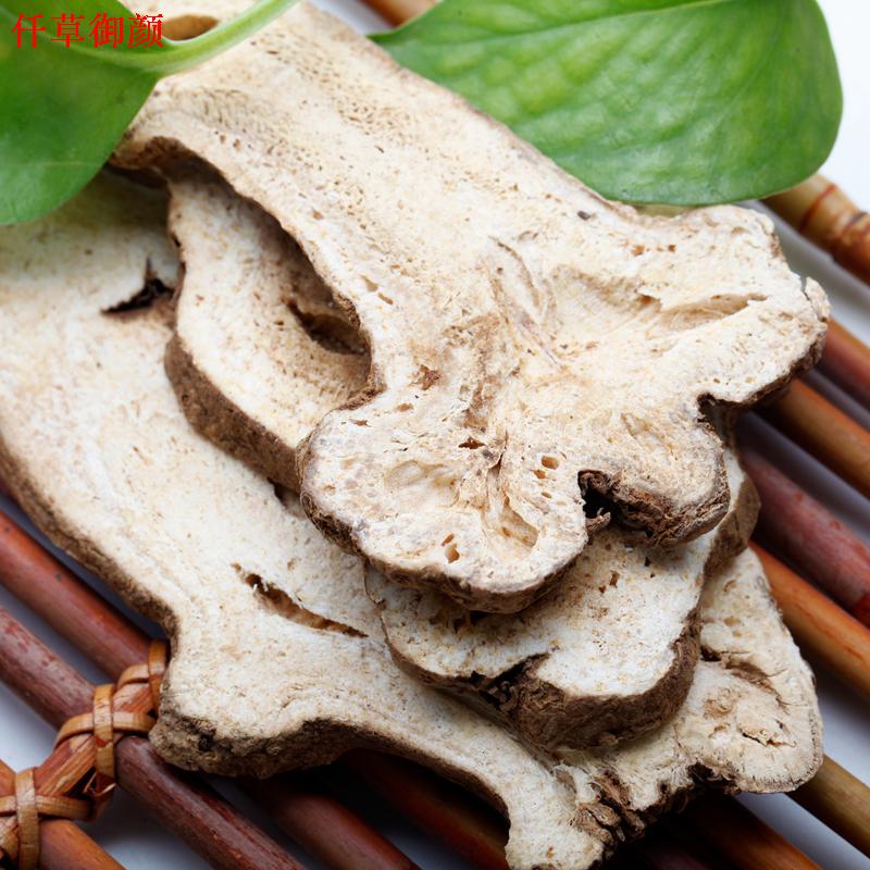 全场39元包邮仟草御颜  白术 生白术浙白术大片白术50g