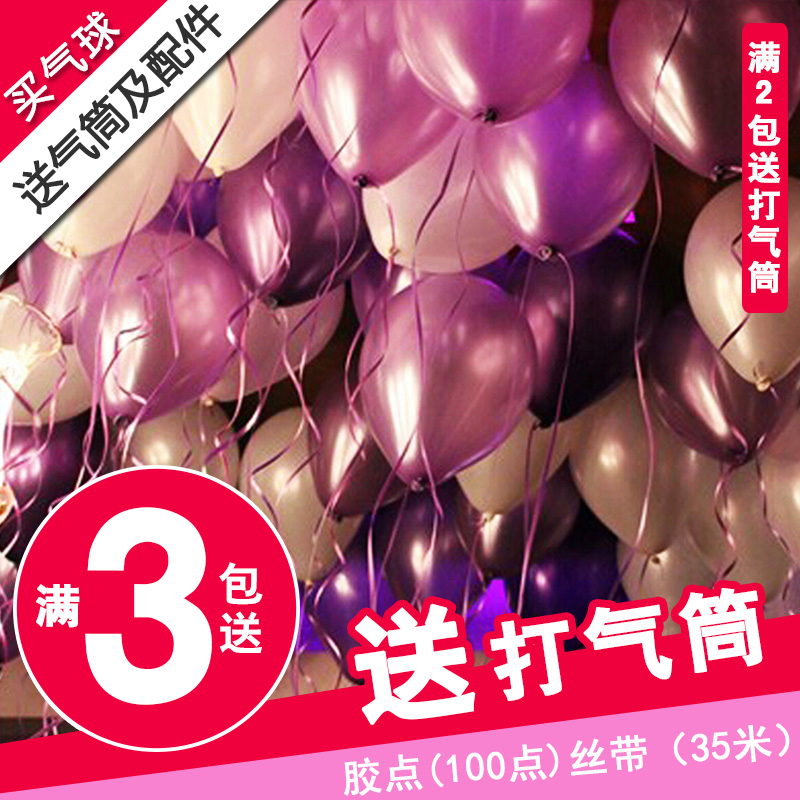 推荐最新气球拱门 图解 怎么绑气球拱门图解信