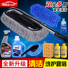 汽车用品蜡拖除尘掸子擦车拖把洗车神器软毛刷车刷子清洁工具专用