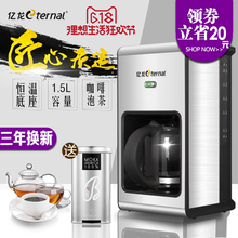 633自动美式滴漏咖啡机煮茶家用商用咖啡机1.5L Eternal 亿龙