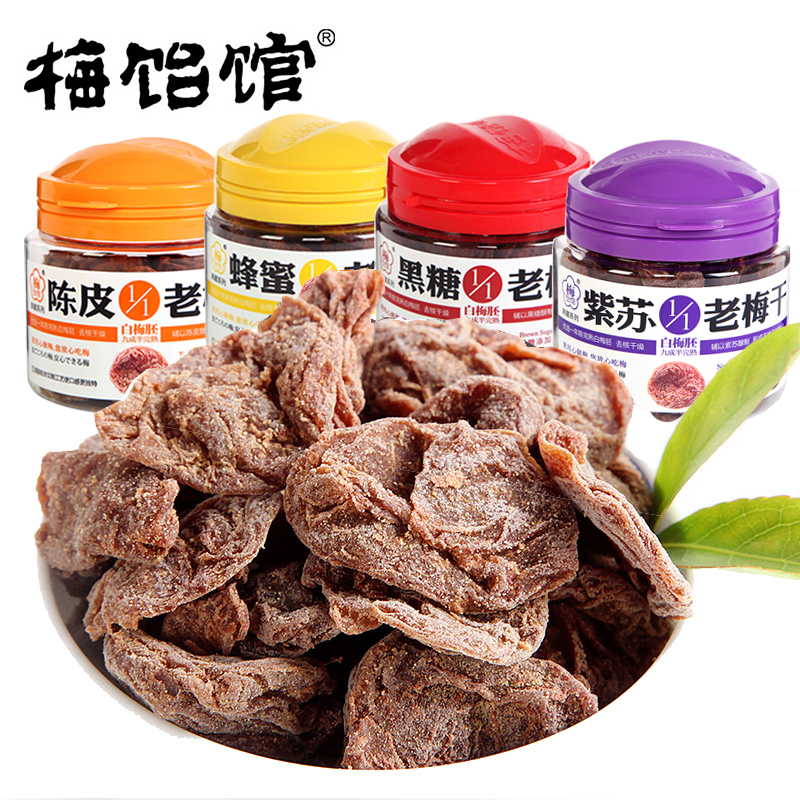 梅饴馆1/1老梅干黑糖蜂蜜陈皮紫苏话梅组合无核梅子肉果脯55g*4罐