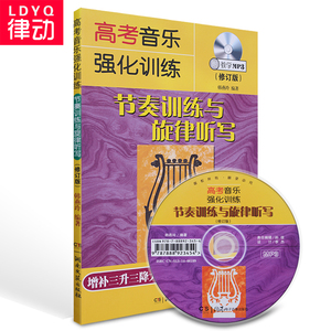 【正版包邮高考】最新淘宝网正版包邮高考优惠