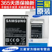 三星i9100原装电池s2 i9050 gt-i9108 9103 i9100g手机电板大容量