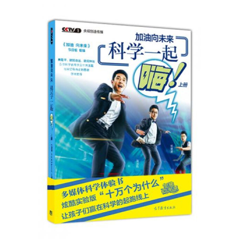 正品[未来 花瓶成才记]未来花瓶成才记txt评测 花