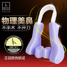 美鼻神器瘦鼻美鼻夹挺鼻器隆鼻器鼻梁增高器大鼻翼缩小鼻孔矫正器