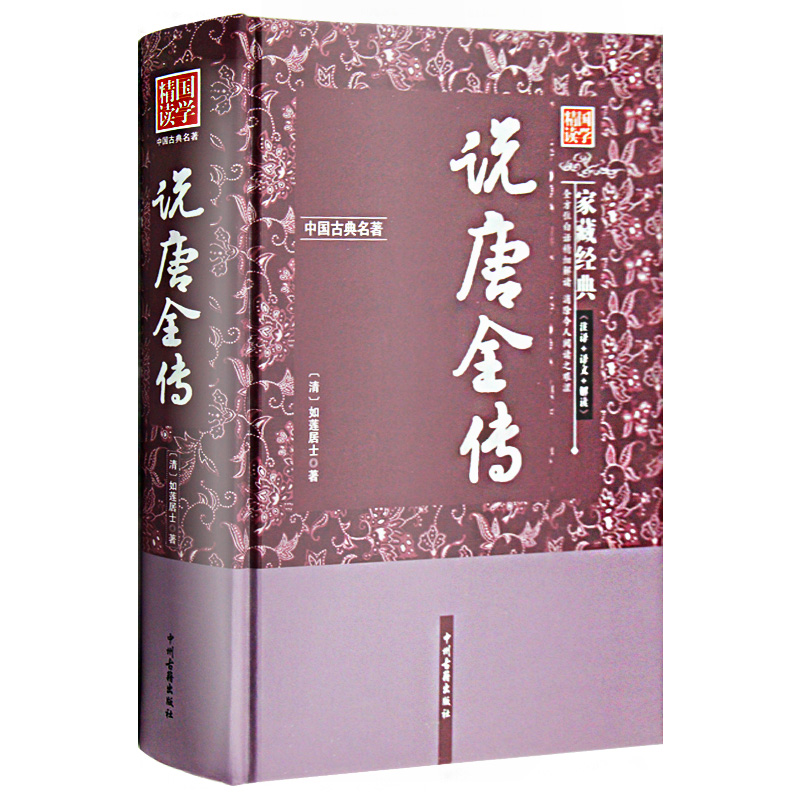 正品[文学作品中的二元对立]文学作品中的性描