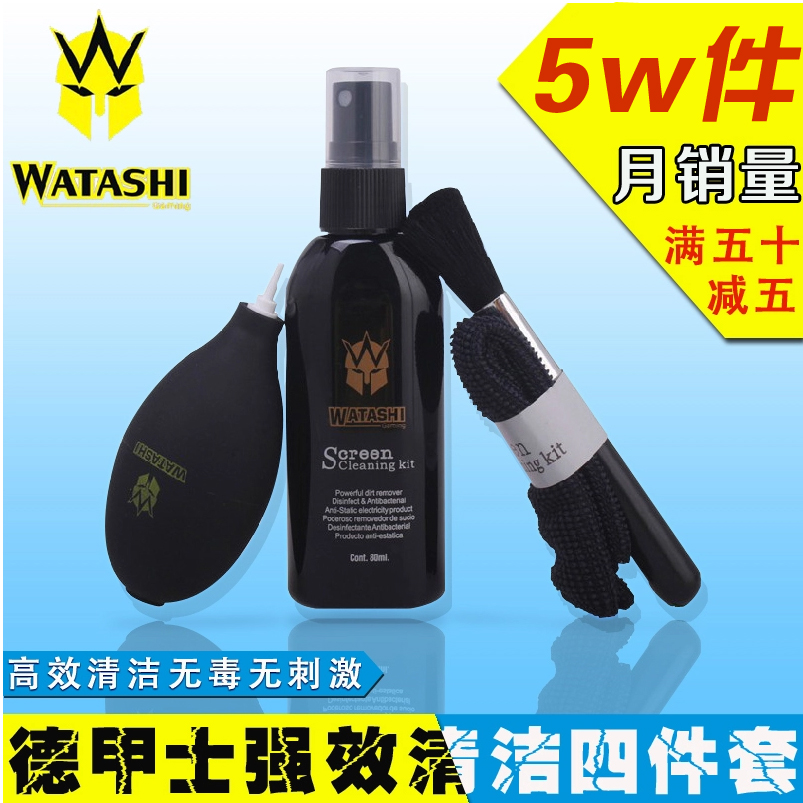 正品[屏幕划痕修复膏]手机屏幕划痕修复评测 ip