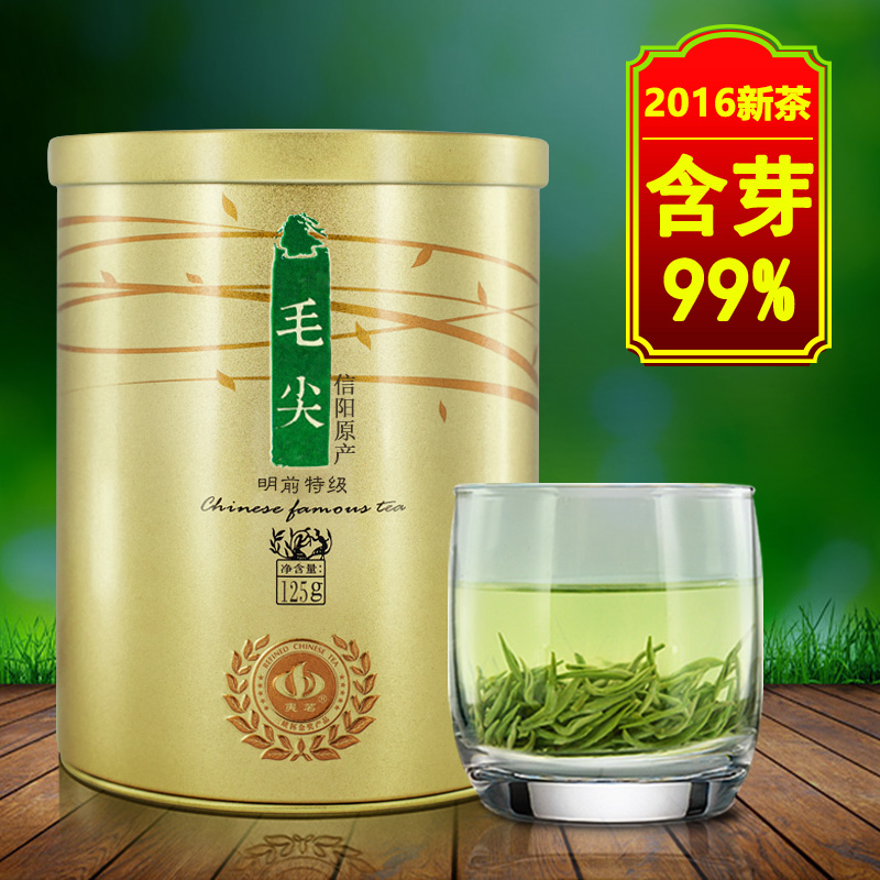 茶博士信阳毛尖2016新茶特级明前嫩芽自产自销茶叶绿茶散装250g