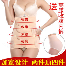 产妇束腹带孕妇顺产剖腹束缚带塑身专用束腰带 产后收腹带夏季薄款