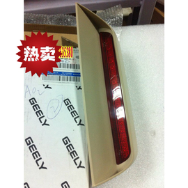 [ec718 车灯]评价 ec718吉利帝豪报价怎么样