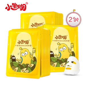 御泥坊小迷糊牛油果面膜21片