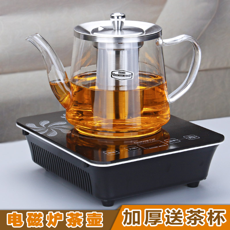 电磁炉专用煮茶壶 不锈钢过滤耐热玻璃壶茶具透明加厚烧水壶套装