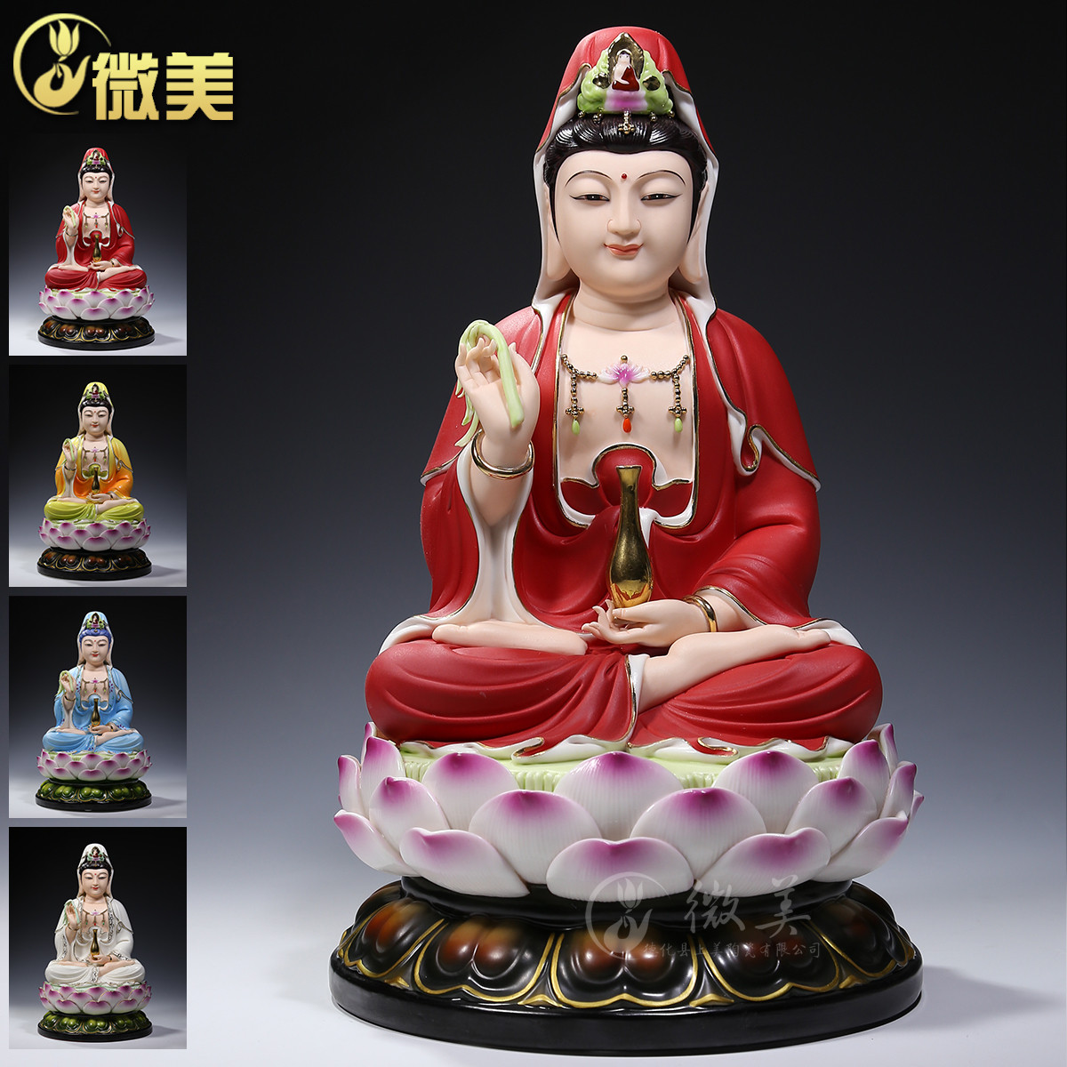 12至18吋彩绘坐莲观音像观世音菩萨佛像艺术品摆件陶瓷工艺品摆设