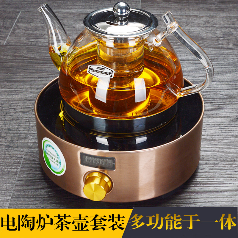 玻璃花草茶壶套装 电陶炉茶具套装 整套玻璃煮茶壶烧水壶煮水壶