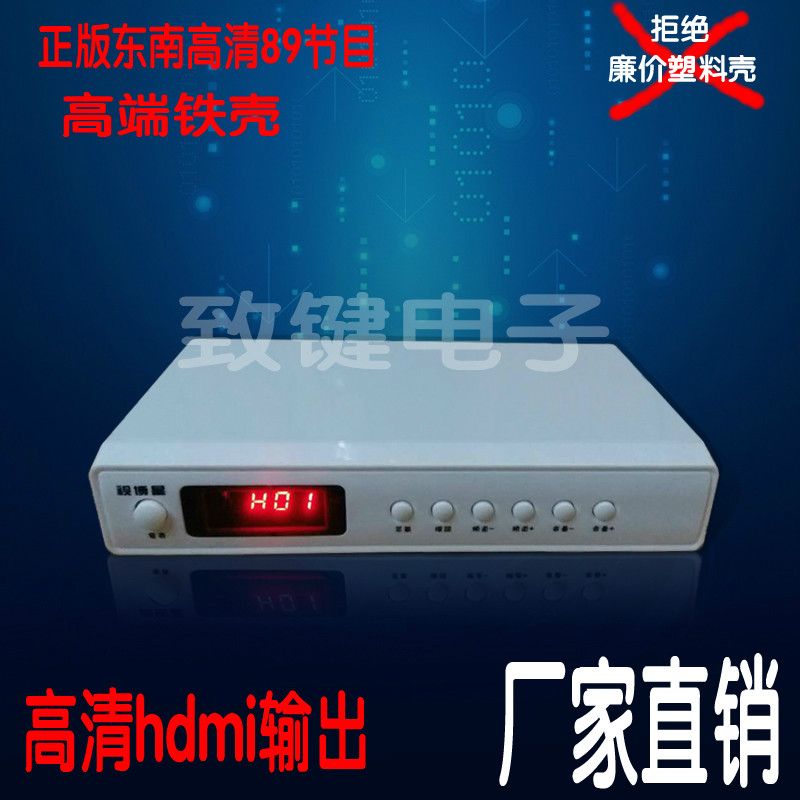 正品[电视天线]电视天线卫星锅评测 电视天线锅