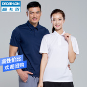 可团购t恤男女运动短袖 夏季上衣ARTENGO 迪卡侬旗舰店官方店polo衫