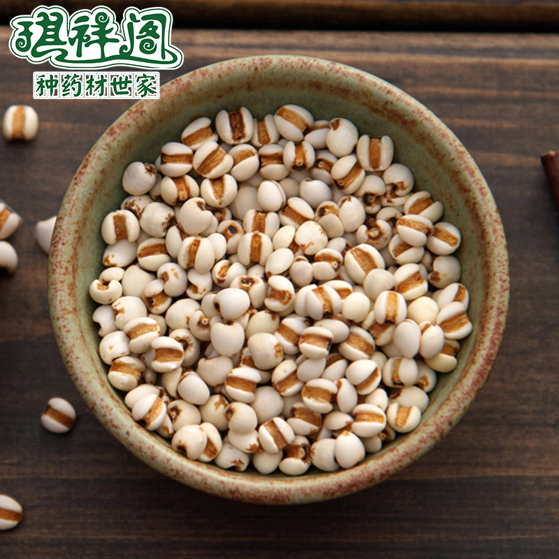 2016年新货小薏米仁薏苡仁贵州薏仁米500g新鲜五谷杂粮农家粗粮