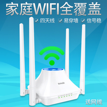 腾达f6光纤无线路由器家用穿墙高速wifi移动有线漏油器稳定穿墙王