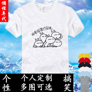 2015新款校园青少年夏装搞怪t恤流氓兔短袖纯棉男装兄弟装班服