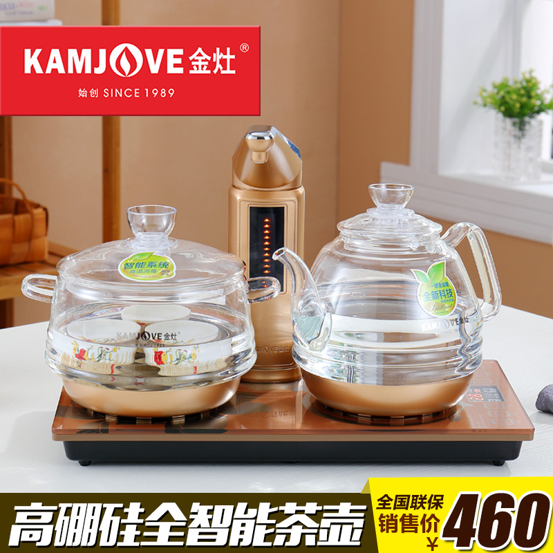 KAMJOVE/金灶 G9玻璃全自动上水 电热水壶电茶壶茶具全智能电茶炉
