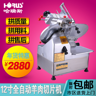切肉机信强电动不锈钢切片机台式切肉片机肉丝