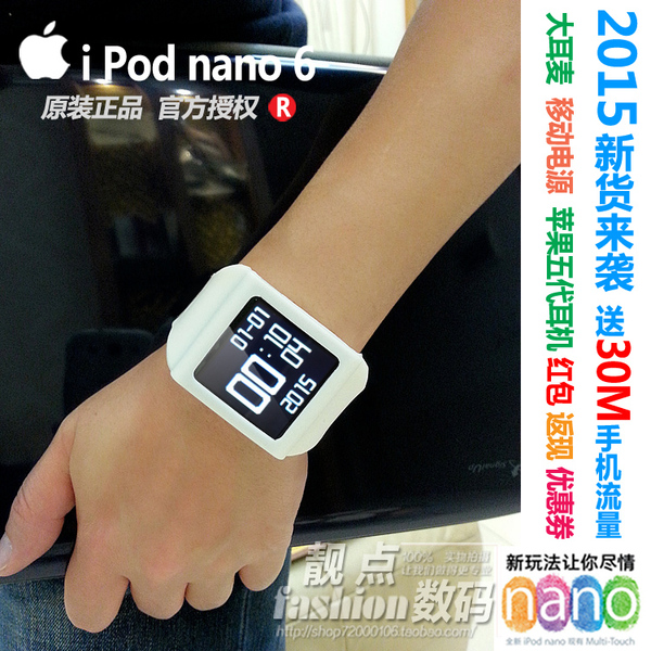 热销iPod 苹果ipod nano6代MP4 mp3播放器 触