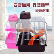 熊仔房子窝屋 仓鼠笼金丝熊笼子仓鼠别墅仓鼠用品双层别墅城堡
