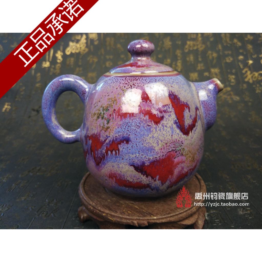 钧瓷 禹州 茶具 茶壶 单壶 大容量 翟群大师手拉胚 高梨壶 礼品