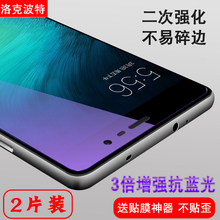 红米Note3钢化膜抗蓝光全屏防爆防摔防指纹高清手机彩膜原装 小米