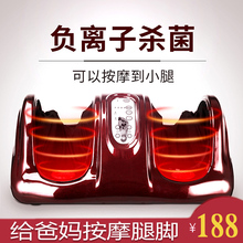 麦太足疗机脚底柏茨ζ髯愕淄炔孔悴考矣萌自动脚步揉捏脚部按摩仪