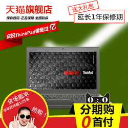 率【送延保】ThinkPad T440 20B6-A05GCD 笔记本电脑