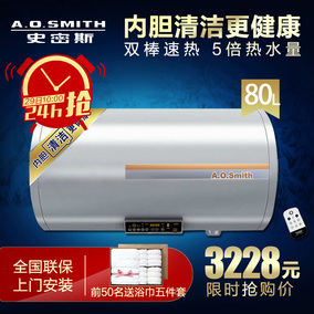 密斯热水器官网评测 vo史密斯热水器官网图片