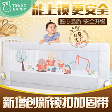 兔贝乐婴儿童床护栏宝宝床边围栏防摔2米1.8大床栏杆挡板通用床围