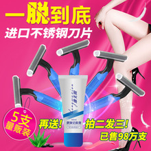 刮毛刀剃毛器脱毛仪私处阴毛男女士脸部全身腿腋毛女用腋下比基尼
