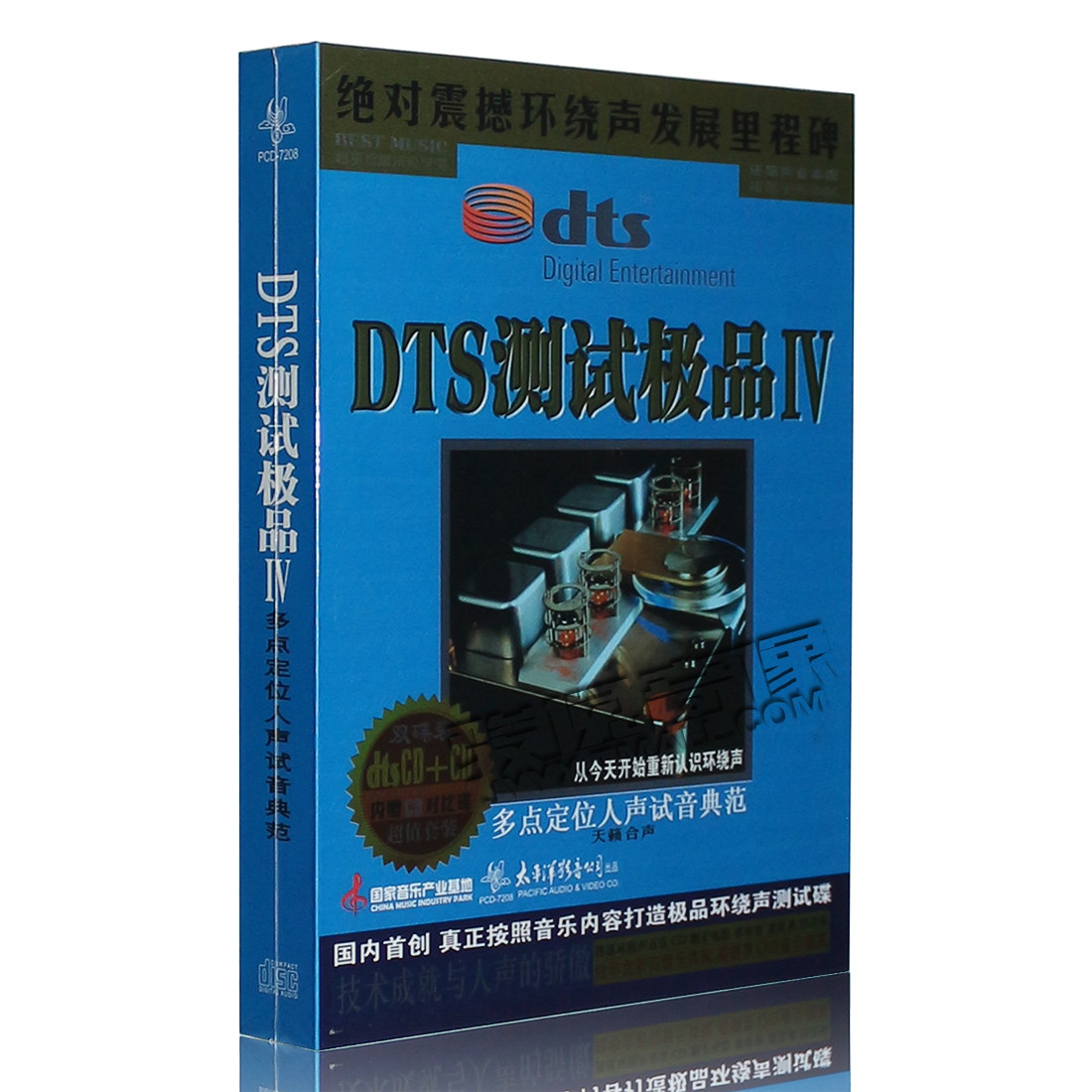 码]cd转mp3注册码评测 如何将cd转换成mp3图