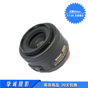 正品[尼康定焦人像镜头]尼康定焦镜头拍人像评