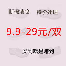 2双立减3元 清仓 夏季网鞋 断码 老北京布鞋 子10 包邮 30元 处理男鞋