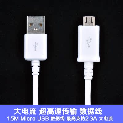 努比亚数据线_淘宝努比亚数据线_淘宝网购物