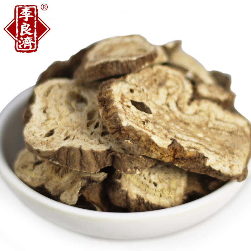 李良济 生白术 白术片 250g 可免费磨白术粉 七子白粉配料