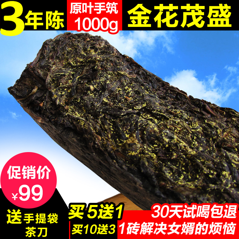 黑茶湖南安化茯砖茶 甜水湾安化黑茶茯砖茶 金花手筑正宗特级茶叶