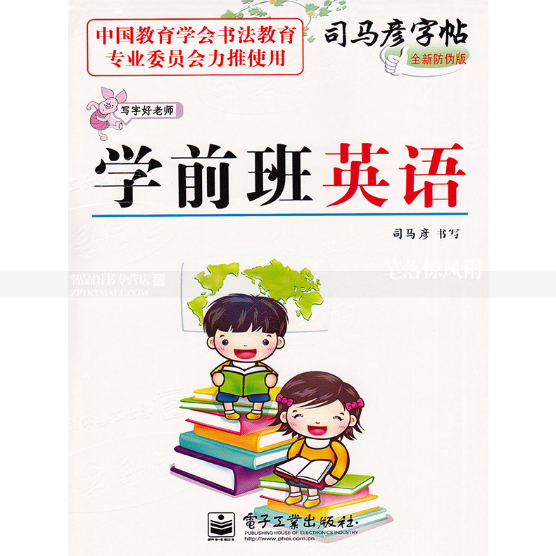 正品[简单十字绣图案送朋友]送结婚的十字绣图