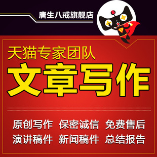 作文读国庆节的新闻的读后感150字