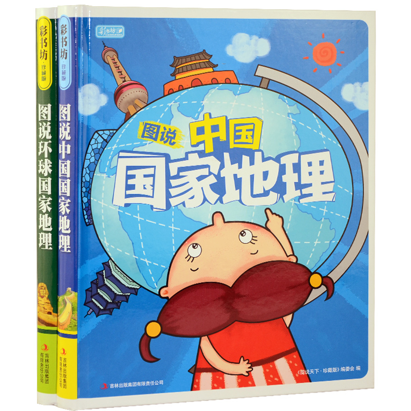 正品[最美遇见你txt书包]最美遇见你书包网评测