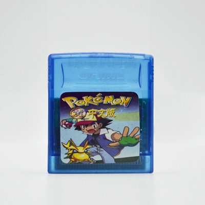 gbc游戏单卡 gbc游戏 彩机带 口袋妖怪 黄版 比卡丘