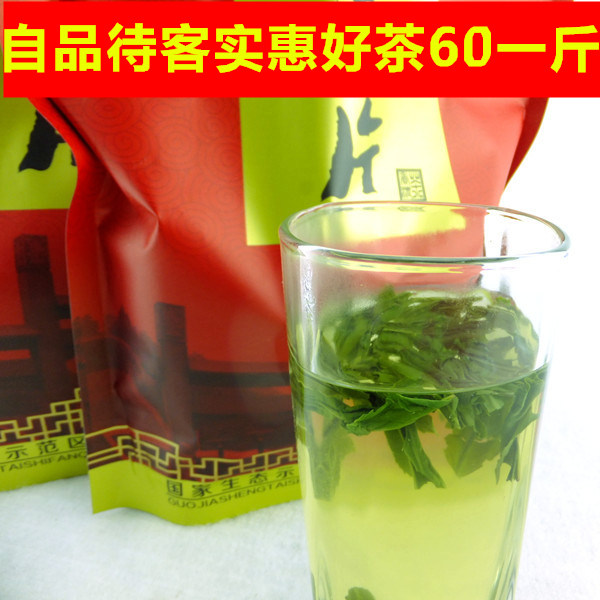 六安瓜片2016新茶500g绿茶一级春茶茶叶散装 农家自产 家庭装包邮