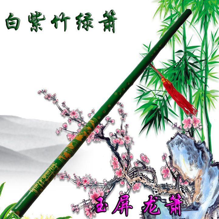 正品[八孔箫]八孔箫指法表评测 八孔箫入门图片_惠惠购物