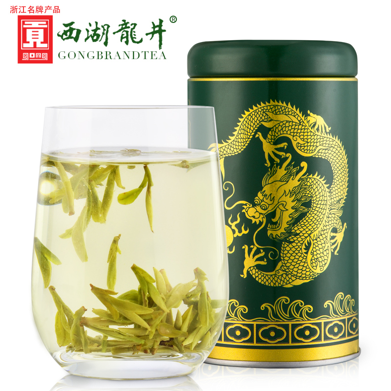 贡牌2016新茶绿茶茶叶西湖龙井茶春茶精品级龙井茶铁罐茶叶50gA62