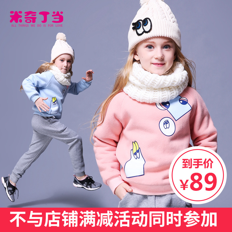 正品[童装销售心得]童装销售心得分享评测 童装