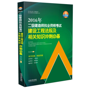 正品[二级笔译培训]catti二级笔译培训评测 二级